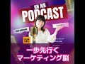 技術よりも大切なこと