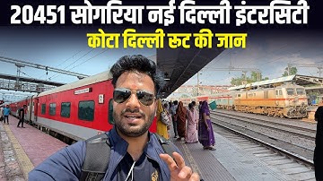 20451 Sogaria New Delhi intercity Superfast * Daily travellers ki pahle pasand *