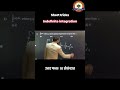 Indefinite Integration Part 1!!! #viral #study #maths #students #class #viralvideo