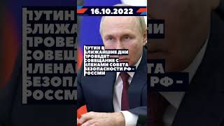 Новость 16.10.2022 #shorts #украина #россия #новости #честноnews #иран #китай #гиркин #израиль #cnn