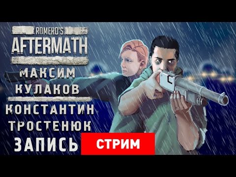 Video: Duchovný Nástupca Vojny Z Romero's Aftermath Je Teraz V Otvorenej Verzii Beta