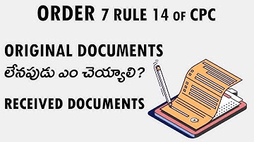 Received Documents | Order 7 Rule 14 CPC | Legal Advice Telugu