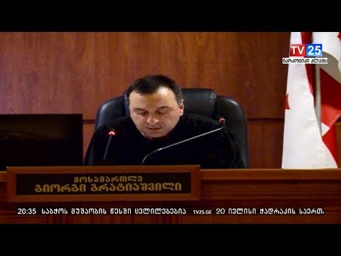 „ქურდული სამყაროს“ წევრობისთვის ბრალდებულებს პატიმრობა შეეფარდათ