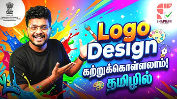 Can I learn Logo Design? Step-by-Step Tamil Tutorial (Beginner to Pro !)