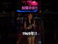 加賀の女/北島三郎(Cover)歌ってみた。