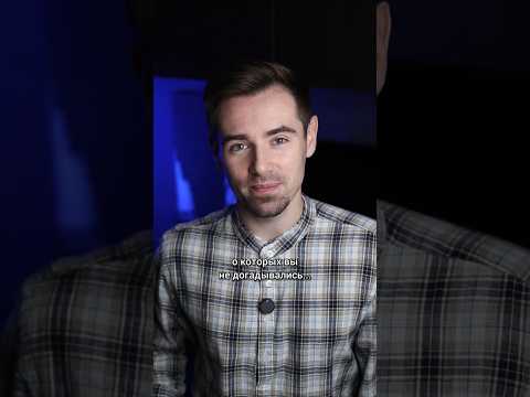 Знаменитые потомки династии Рюриковичей #shorts