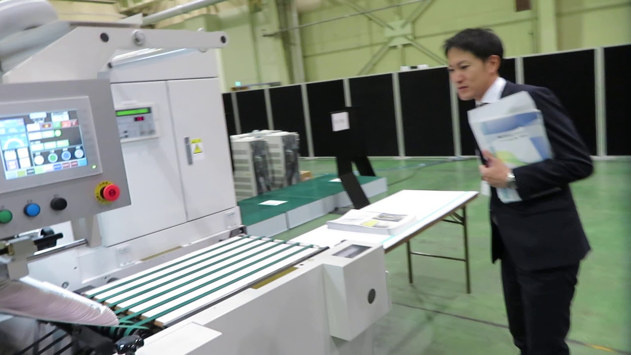 ミヤコシ バリアブル加工機「VPR20A」 - YouTube