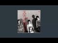 Stereopony - Best of Album - Just Rock With Me Promotional Video - YUI Tribute Album