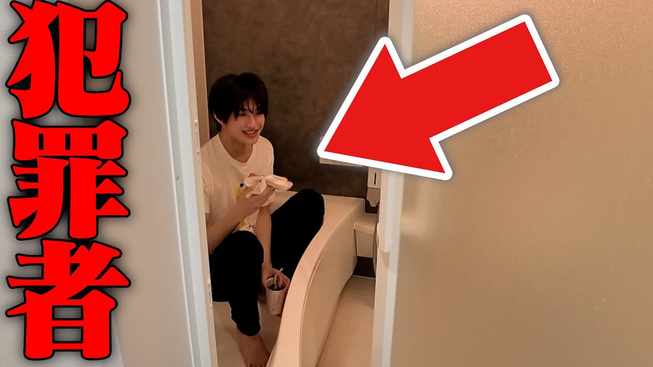 家族に盗み食いのやつがいました。