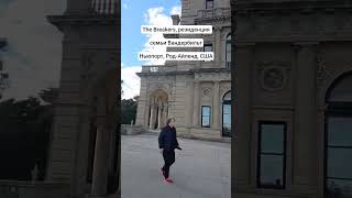 The Breakers был летней резиденцией семьи Вандербильт является самым роскошным из коттеджей Ньюпорта
