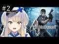 【biohazard 4】#2 夏はバイオ（夏は夜）【栞葉るり / にじさんじ】