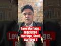 Love marriage, registered marriage #legal #shorts #youtubeshorts #constitutionofindia