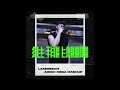 ALL THE LASERS - Laserbeam ERAKAI Mega Mashup