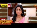 Aadukalam - Promo | 16 Feb 2026 | Tamil Serial | Sun TV