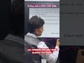 CSAT 2019 PYQ Set Theory - Maximum-Minimum | Solve in seconds 🎯#csat #upsc2026 #csatbyKumarAbhishek