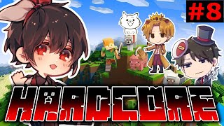 【もし４】＃８いつになったらエンドに行けるのだろう...なハードコア【マインクラフト】