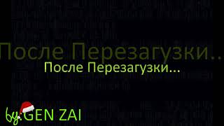 Смешные Ошибки Windows 2 сезон 6 серия