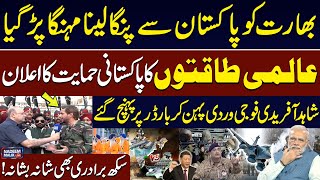 Pak India Conflict: Big Blow to Modi | Shahid Afridi in Army Uniform Ignites Passion at Wagah Border