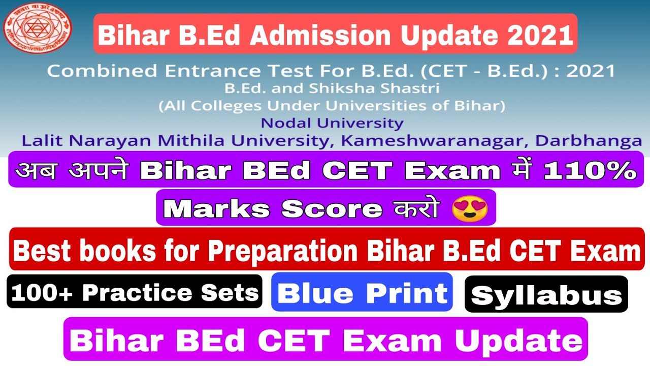 Bihar BEd CET Exam Update 2021, Bihar BEd CET Exam Books, Practice Sets, Syllabus, Blue Print 2021