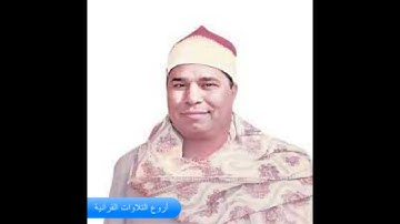 الشيخ محمد الليثى وتلاوة راااااائعة من سورتى الفرقان والشعراء HD
