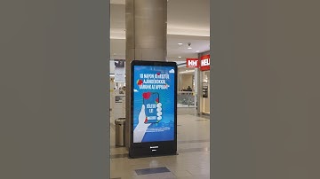 Digital signage in retail #digitalsignagesoftware #shoppingmall #audiovisual #trending