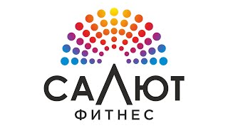 Презентация нового фитнес центра Салют в Пензе