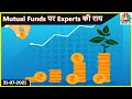 Experts से जानें अपने Portfolio के लिए बेस्ट Mutual Fund | Faydemand Funds | CNBC Awaaz