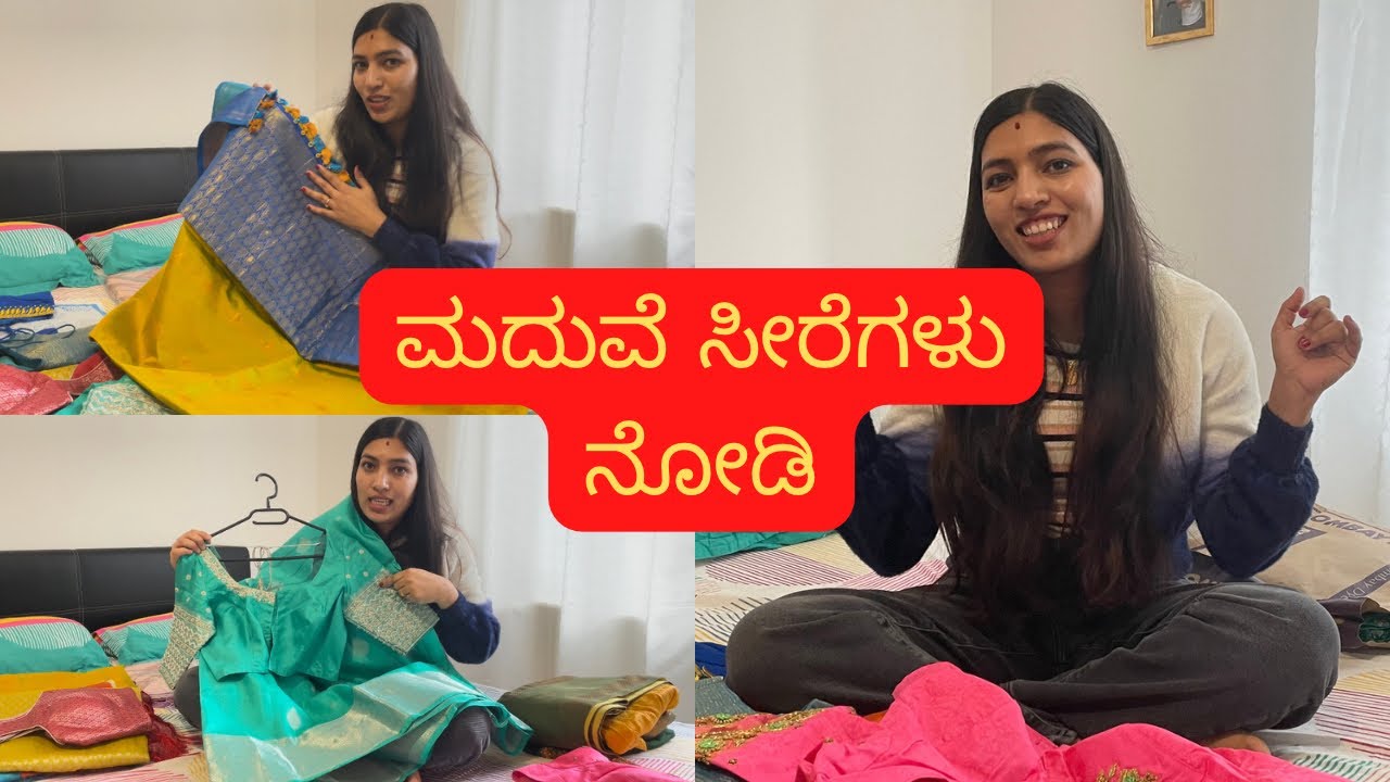 ಮದುವೆ ಸೀರೆಗಳು ಹೇಗಿದೆ ನೋಡಿ with Designed Blouses | My wedding Saree collection | #kannada vlogs