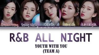 【TEAM A】YOUTH WITH YOU(青春有你2) | R\u0026B ALL NIGHT [Color Coded Lyrics Chi/Pinyin/Eng Lyrics]