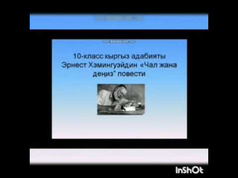 Video: Деңиз чөптөрү: түрлөрү жана сүрөттөмөлөрү, мүнөздөмөлөрү, сүрөттөрү жана сын-пикирлери