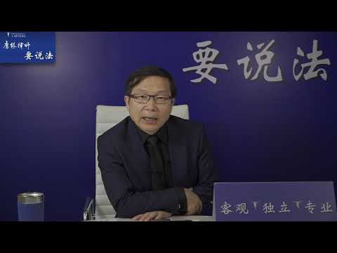 不能把任何人给我们做的好事当应该的 | 【悟（误）读中国人（十四）】