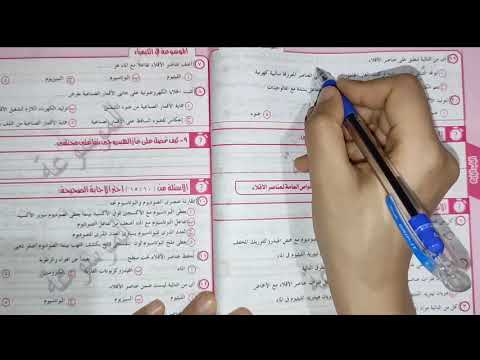 حل أسئلة كتاب الموسوعة ترم ثاني الصف الثاني الثانوي الباب الرابع الخواص العامة للأقلاء