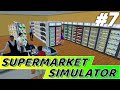 Three cheeses  supermarket simulator 7 pc