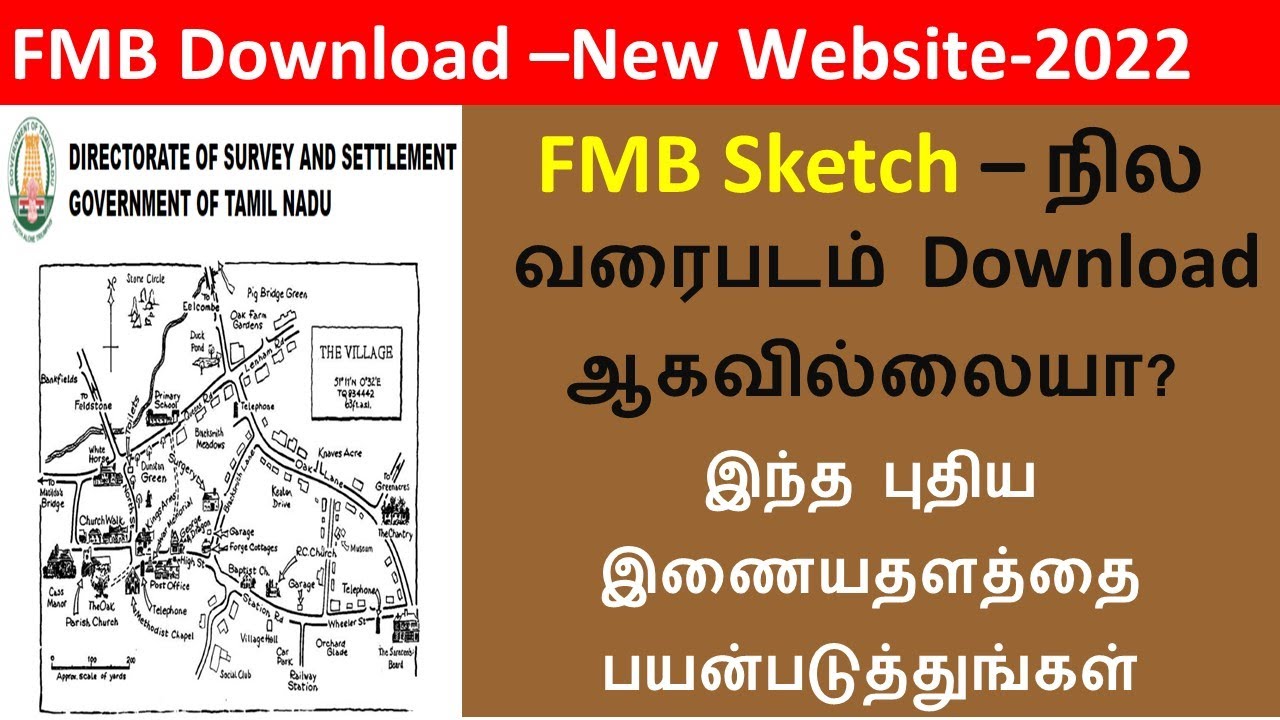 How to download Land FMB MAP sketch online and Mobile 2022 Tamil   Leotech2020  YouTube