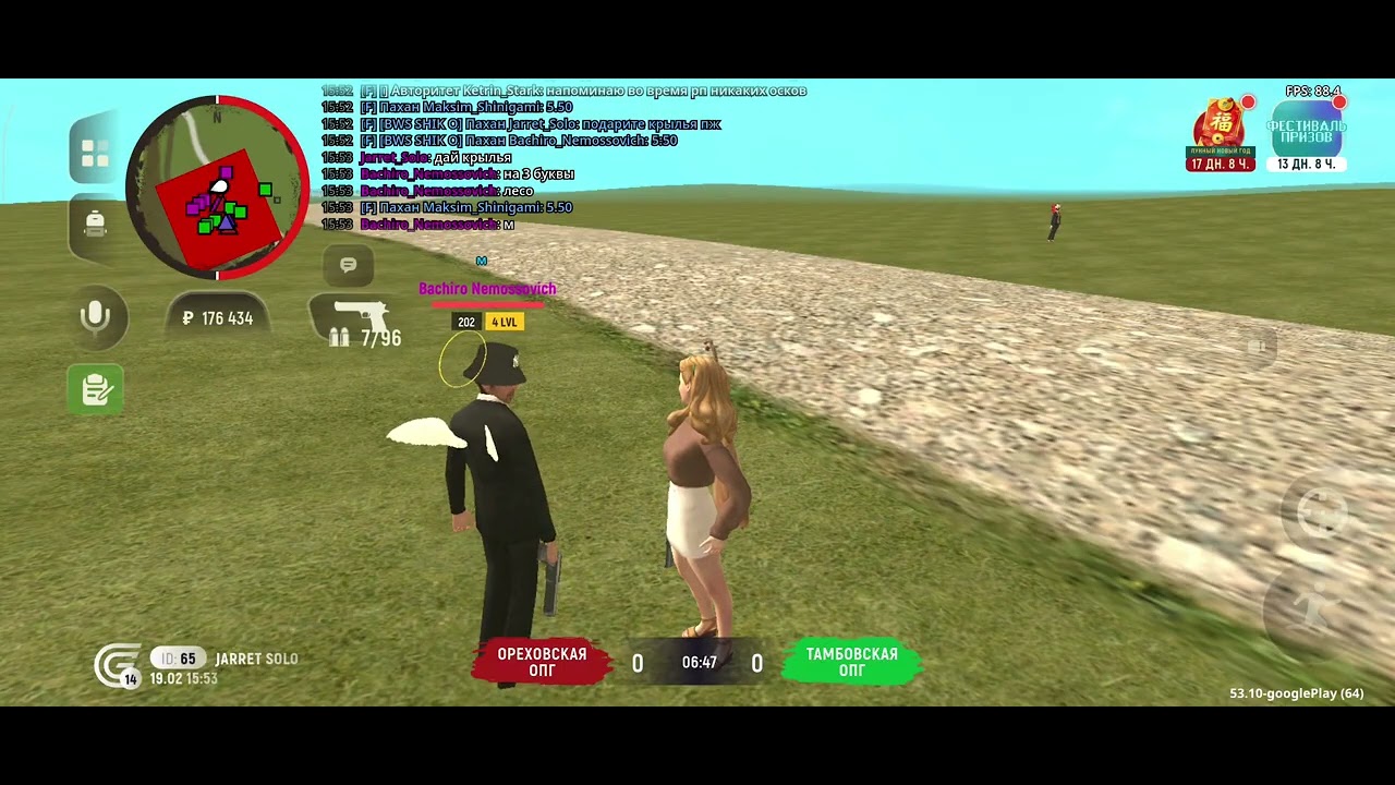 19 февраля 2026 г.