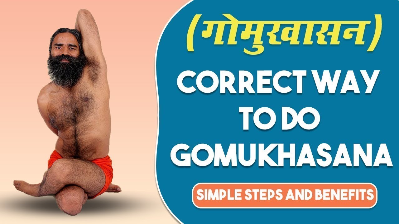 Correct Way to do Gomukhasana Simple Steps and Benefits Swami Ramdev