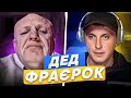 ⛔Давай играй.  Я сказал...❗ Гарячі пісні🔥 для здичавіли  🔱Акордич UA  | Чат рулетка