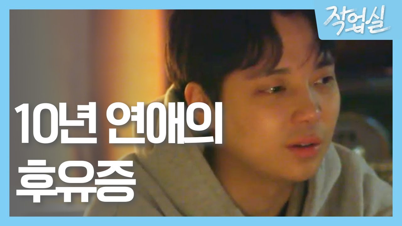 진심으로 이거 그만하고 싶었어... 딥샤워의 속마음 studiovibes 190529 EP.5