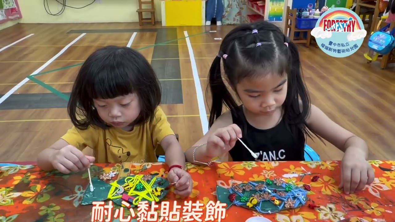 企鵝班-幸福聖誕🎄