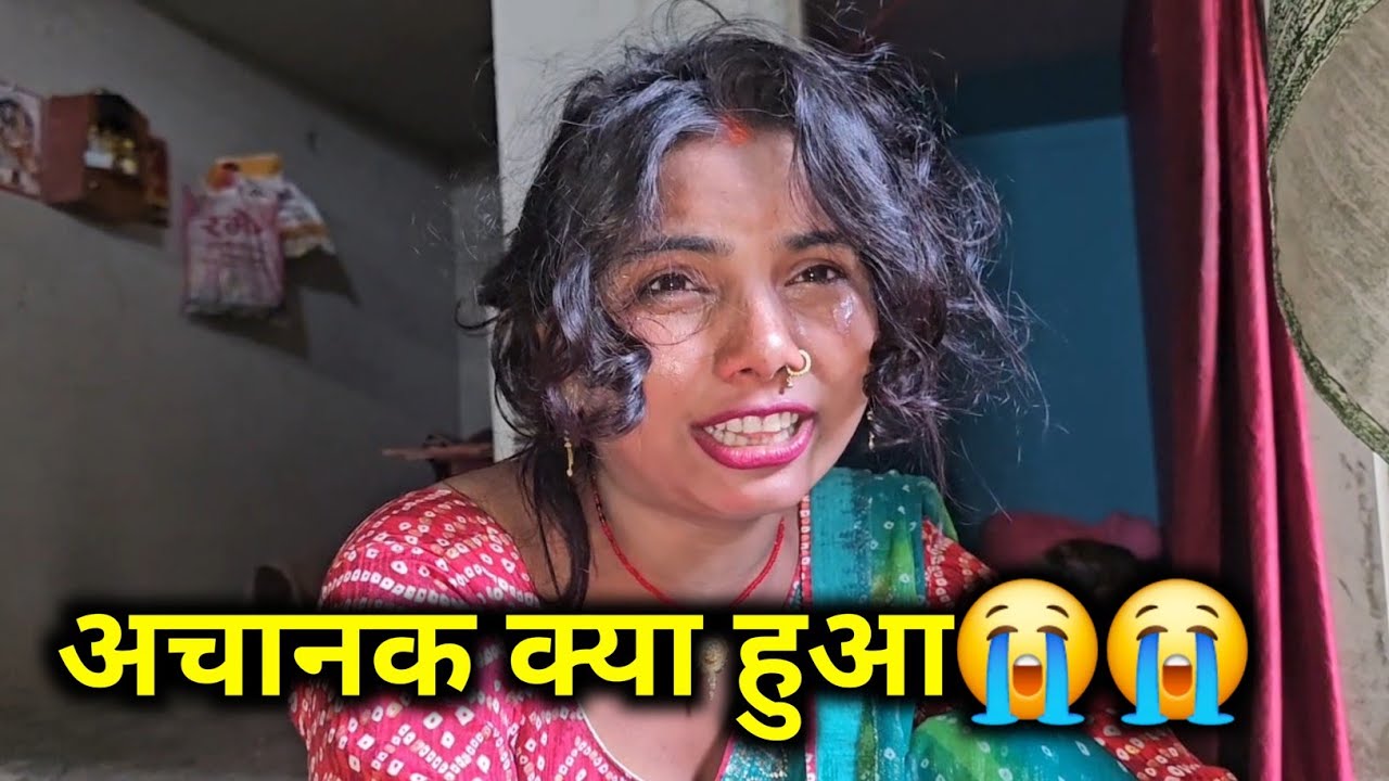 अचानक क्या हुआ😭😭 SK Kanhaiya Sahani ka videos Shalu Sahani ka videos 