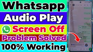 whatsapp audio play screen off problem solved | whatsapp voice message problem screen off