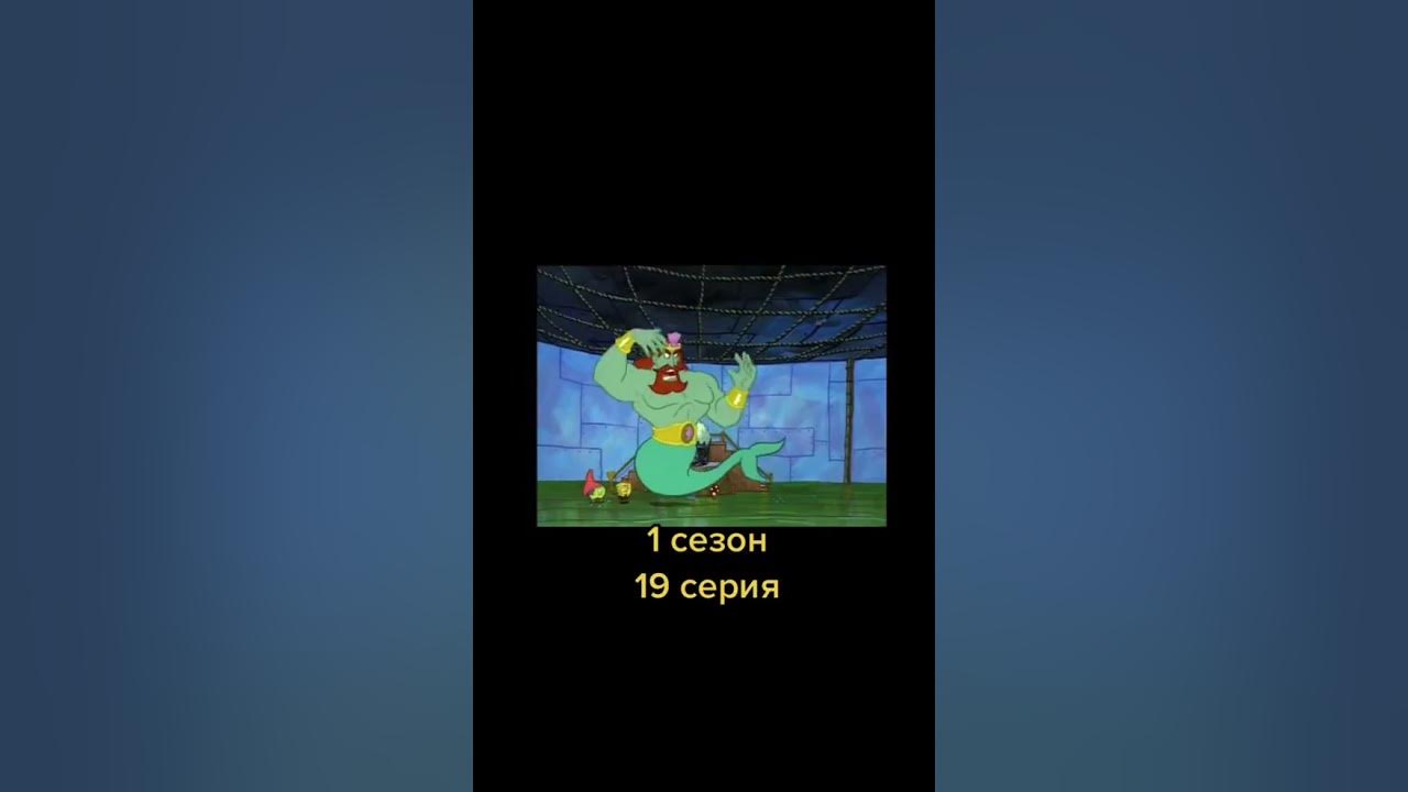 откуда мем,,награда будет велика,,? - YouTube