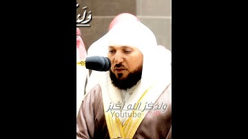 تلاوة كردية إبدااااااااااعية😍