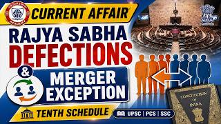 Rajya Sabha Defections & The Merger Exception Under The Tenth Schedule | Current Affairs | UPSC