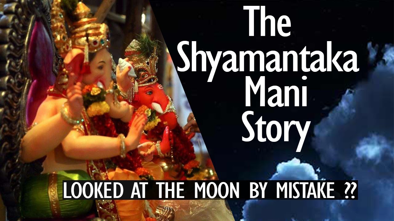 Shyamantaka Mani Story  Syamantaka Jewel  Ganesh Chaturthi Special