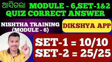 Nishtha Module 6 (Set-1,2)Quiz Answers || Module 6 Quiz 100% correct Answers || Nishtha training ||