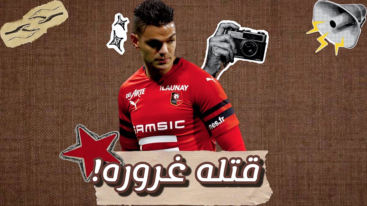 حاتم بن عرفه… لما الغرور يقتل الموهبه!!