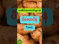 ပီလောပီနံ