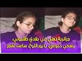 جزائرية تغني في بلادي ظلموني، مسحي دموعك، بابور اللوح، ساعت لفجر ❤❤ يا سلاااااااااام