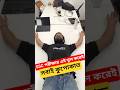 SSC পরীক্ষায় এই ভুল করেই সবাই কুপোকাত